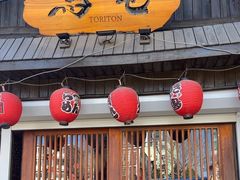 -鸟屯(三里屯店)