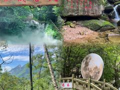 -龙峪湾国家森林公园
