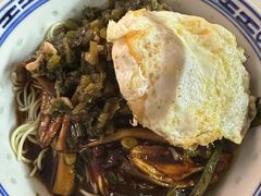 -大时代美食面馆