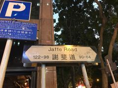 -翠华餐厅(湾仔店)