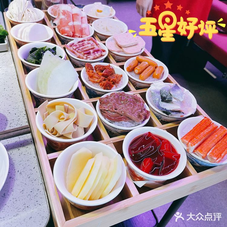 打卡热辣火锅小龙燚～