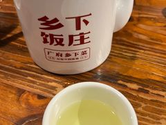 -广府乡下·饭庄(新港东路店)
