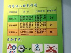 -博特叔叔机器人编程(翡翠郡校区)