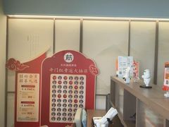 -长风拨筋养身(蟠龙天地店)