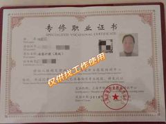 -优护优家Ucare月嫂育儿嫂陪伴师(静安店)