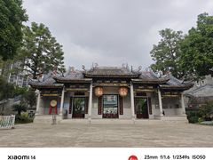 -果然居酒家 · 顺德园林私房菜