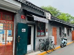 -永盛斋小吃(故宫店)