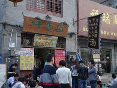 -高记清香园绝味不翻汤