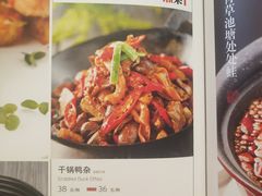 -玉林烤鸭店(定福庄店)