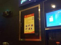 -海底捞火锅(璞丽中心店)
