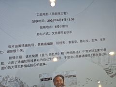 -上海市普陀区文化馆