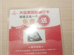 -吕氏疙瘩汤·海鲜新鲁菜(凯德mall新都心店)