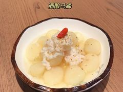 酒酿马蹄-香园茶社·金陵小灶(老门东店)