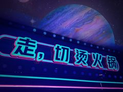 -哥老官重庆美蛙鱼头(日月光店)