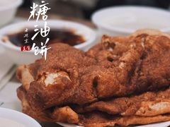 单糖糖油饼-黑窑厂糖油饼烤鸭·清真菜(旗舰店)