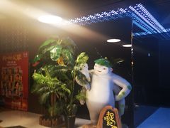 -环球国际影城(天鸿广场LUXE巨幕店)