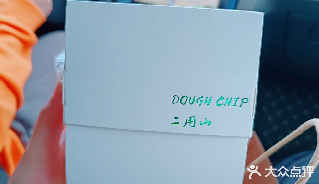 甜品下午茶