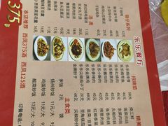 -乐乐餐厅(湘子庙街店)
