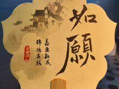 -庐灶江南·江南菜·四合院Bistro(东直门雍和宫·原华侨宾馆店)