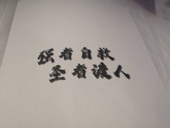 -见雾TATTOO STUDIO