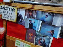 -名扬烤肉(起源店)