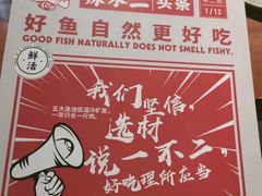 -辣不二地道川菜(汉水路店)