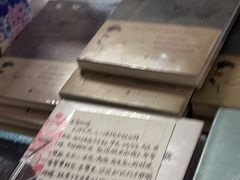 -先锋书店(五台山总店)