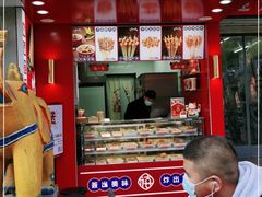 门面-千禧炸串(明瓦廊店)