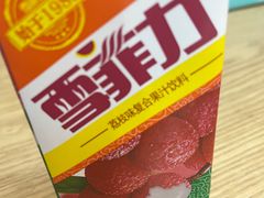 -柴爿巷·香酥鸡&馄饨(复兴中路店)