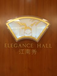 点击看大图 -新城花园酒店·宴会厅