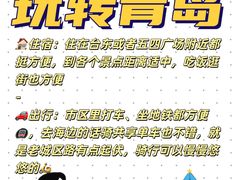 -永红源啤酒·烧烤·海鲜·大排档(青特城店)