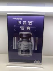 -欧扬医疗美容