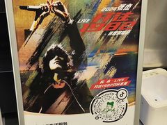 -沪上阿姨·精选茶饮(扬帆小区店)