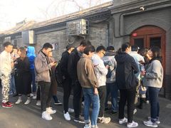 -铃木食堂(帽儿胡同店)