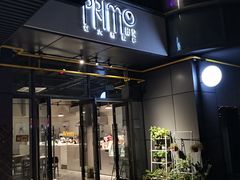 门面-Primo·丽莫意大利窑烤披萨