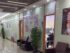 -茂菊口腔连锁(浦东南路店)