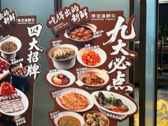 -徐记海鲜·宴会(大唐西市|丰庆店)