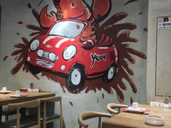 大堂-叶派龙虾•招牌香辣蟹·海鲜(中海国际店)