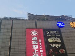 -老板恋上鱼(振华商厦店)