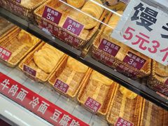-晨光烧饼(学府路店)