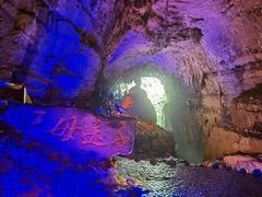 -华蓥山天意谷景区