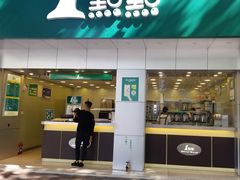 门面-1点点(千岛湖二店)