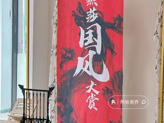 -燕莎友谊商城(亮马桥店)
