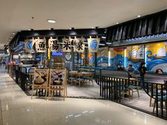 -渔米丰·广府鱼汤米线(光明广场店)