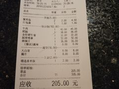 -黄记煌三汁焖锅(凯德广场店)