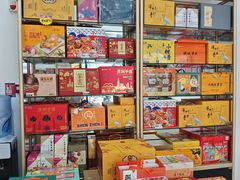 -鹏城八珍深圳特产手信(罗湖店)