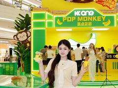 -KK ONE(京基滨河时代店)