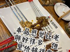 -老金烧烤(伟东新都店)