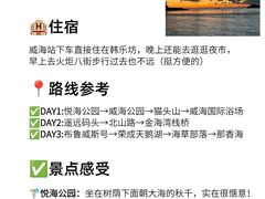 -幸福门
