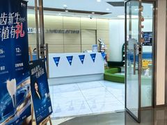 -瑞尔齿科(南京东路名人诊所)